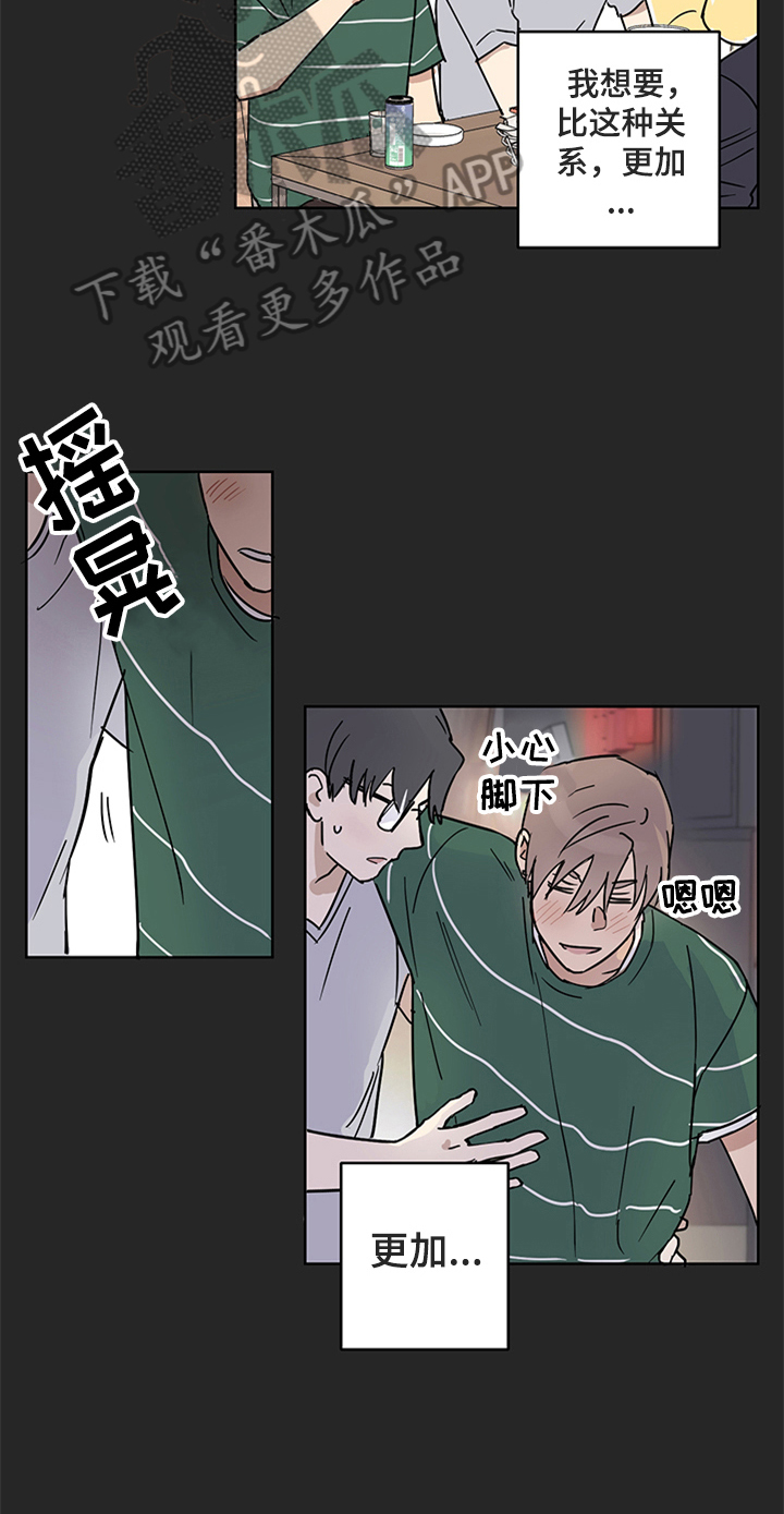 第10话9