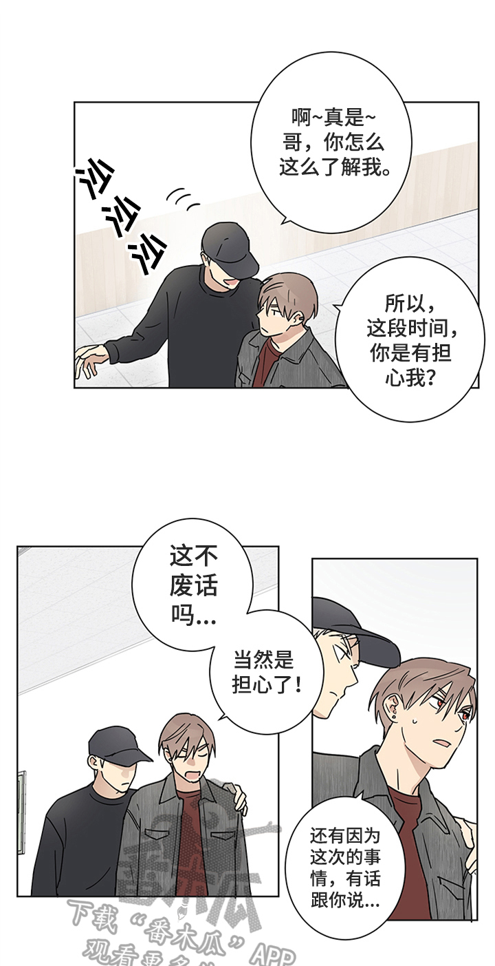 第9话0