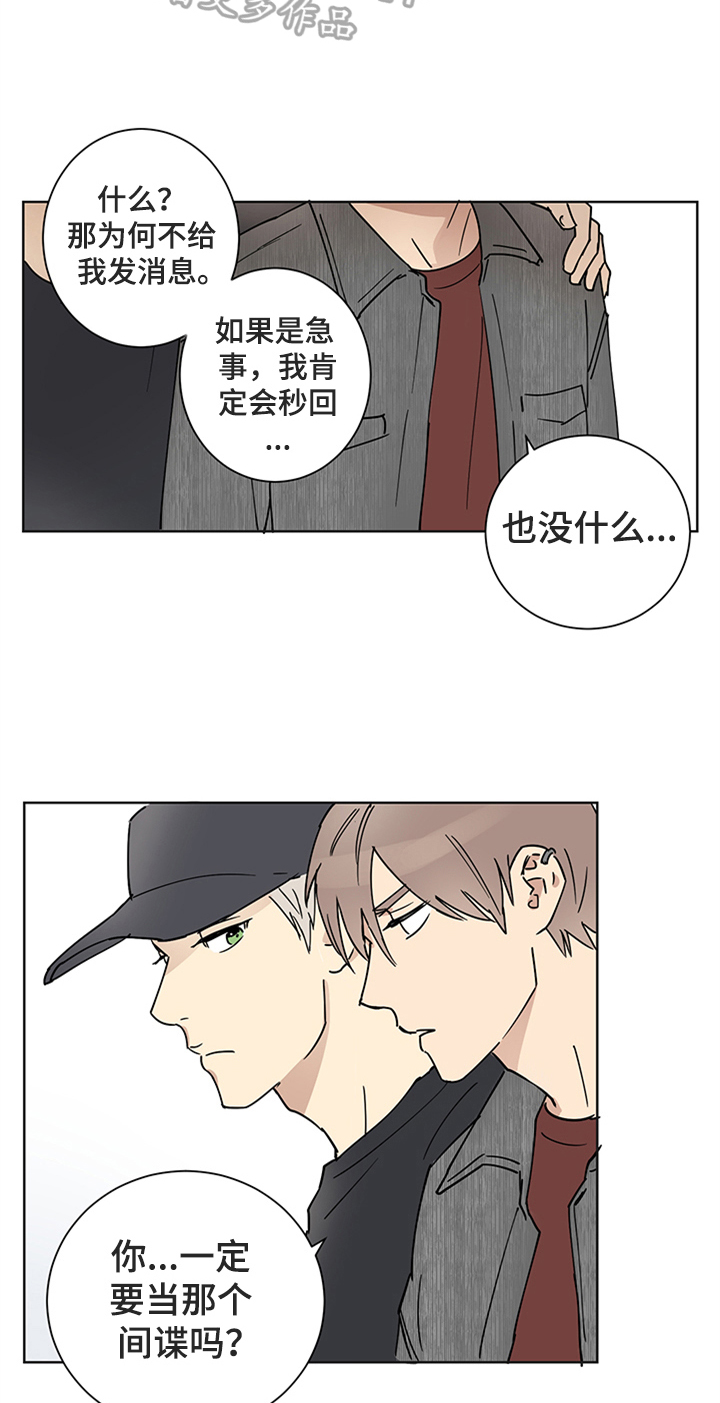 第9话1
