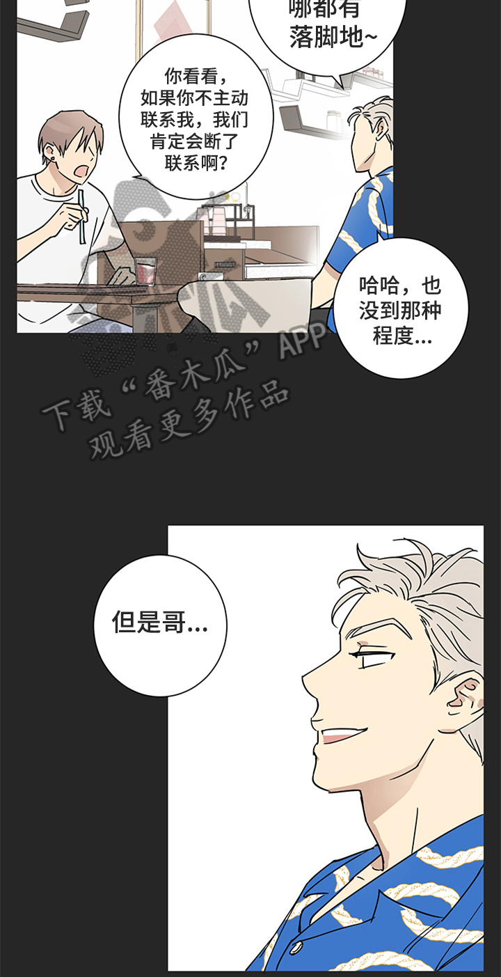 第9话10