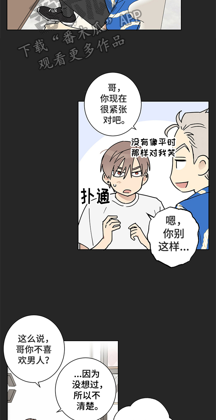 第9话14