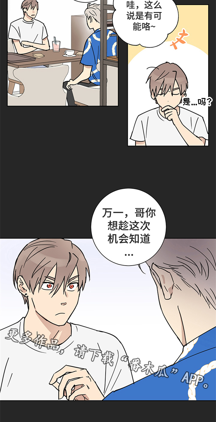 第9话15