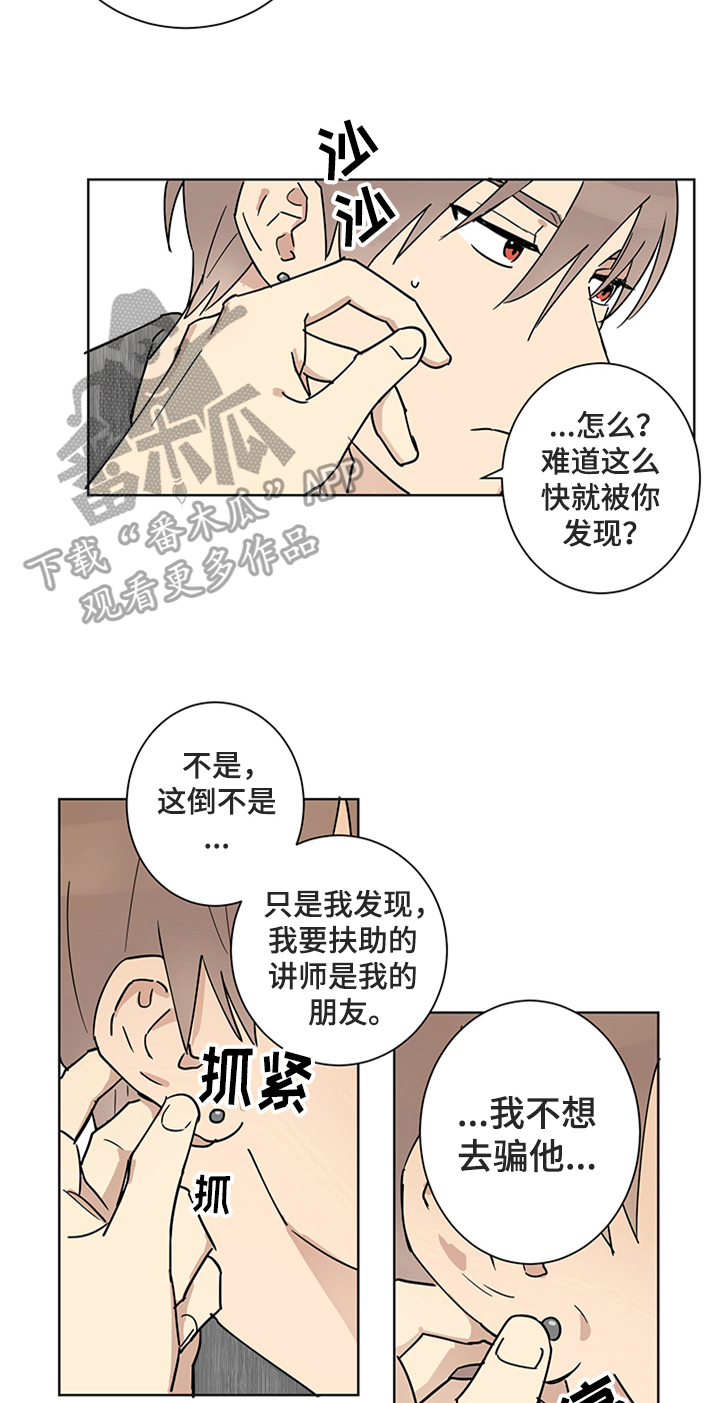 第9话2