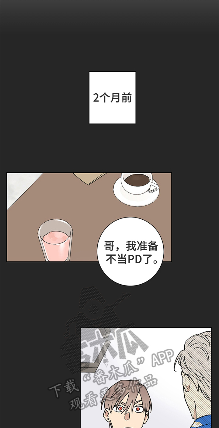 第9话7