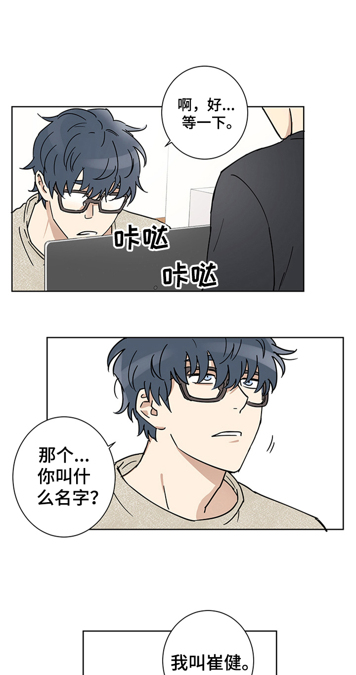第8话1