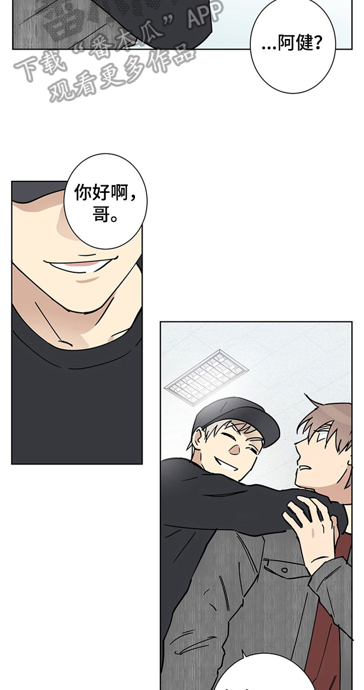 第8话11