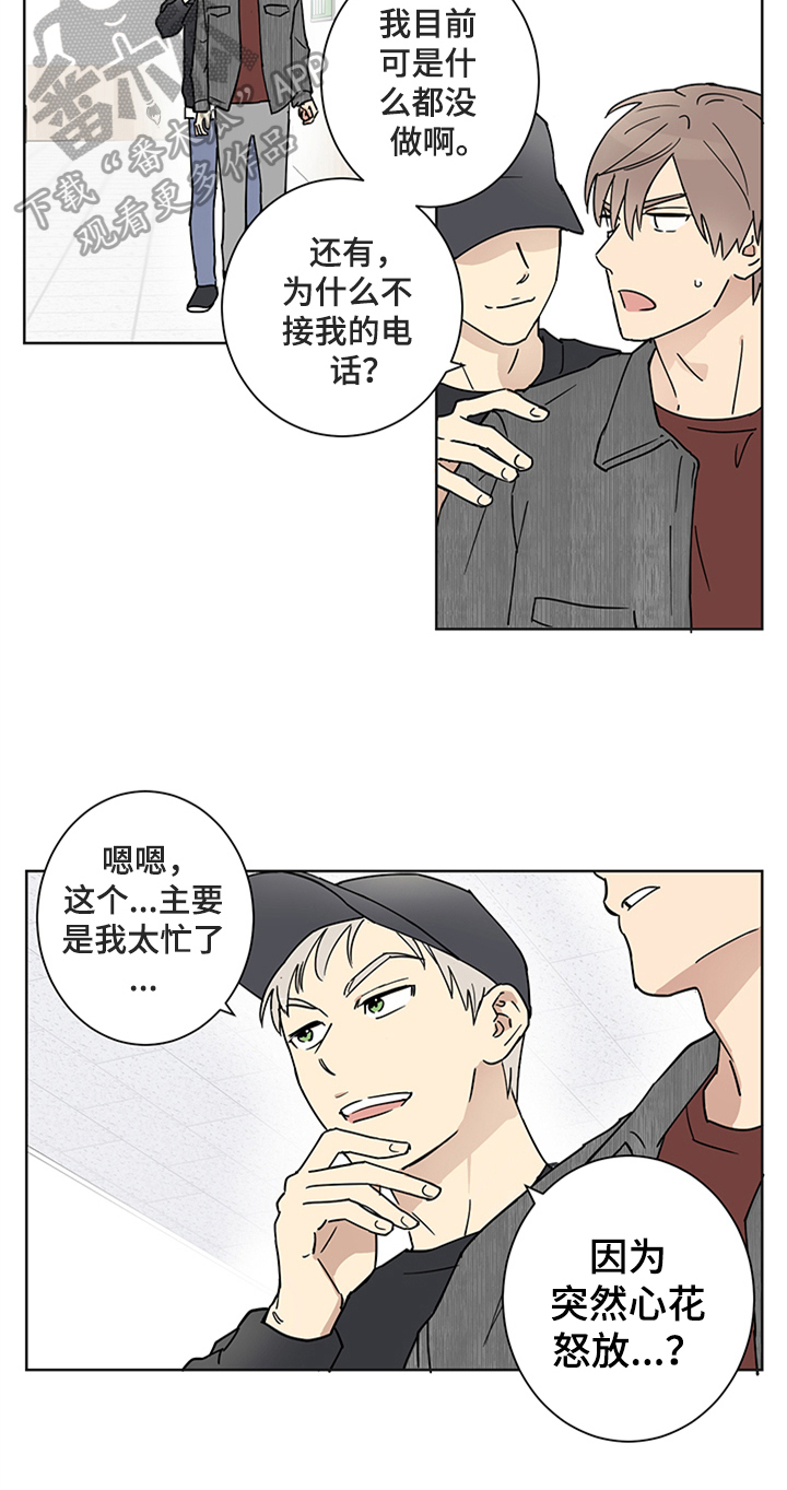 第8话13