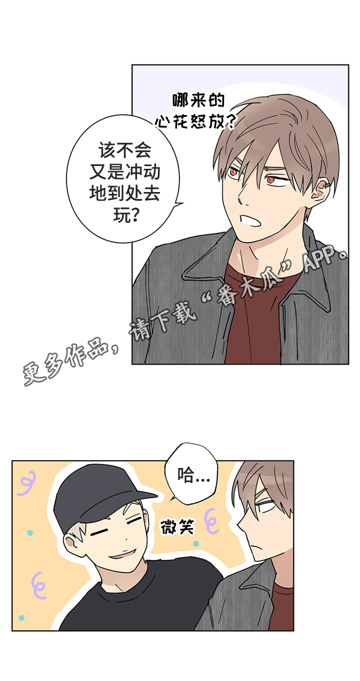 第8话14