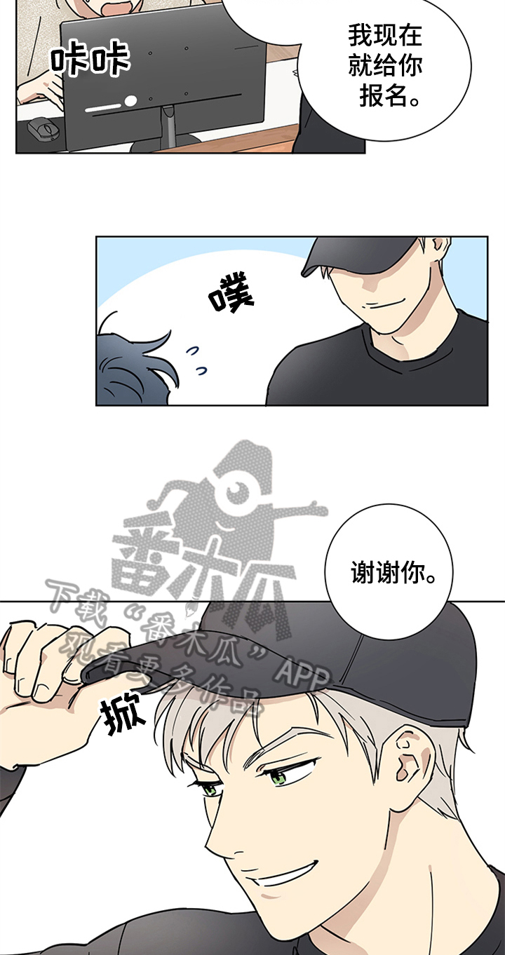 第8话4