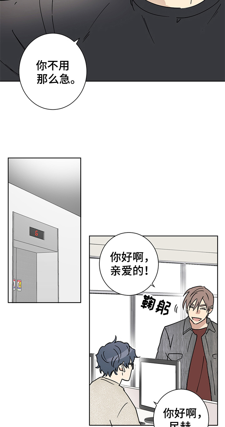 第8话5