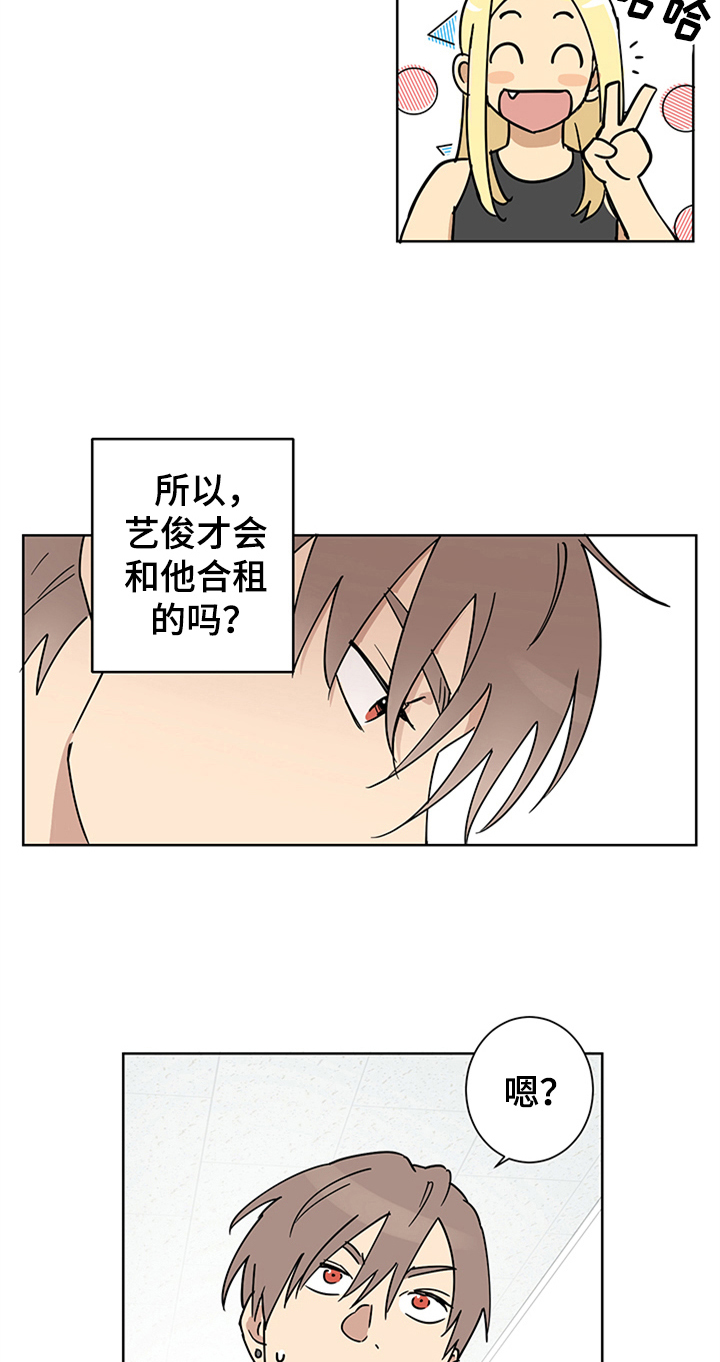 第8话7