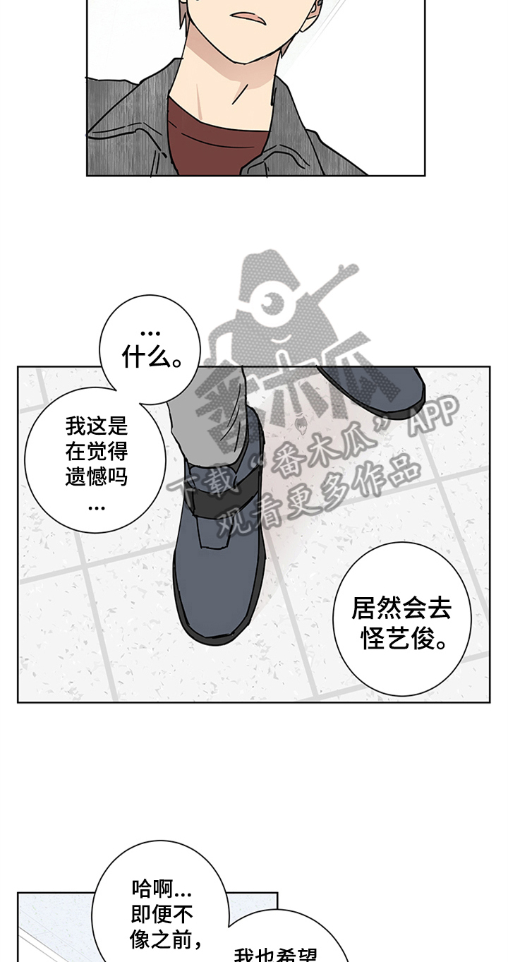 第8话8