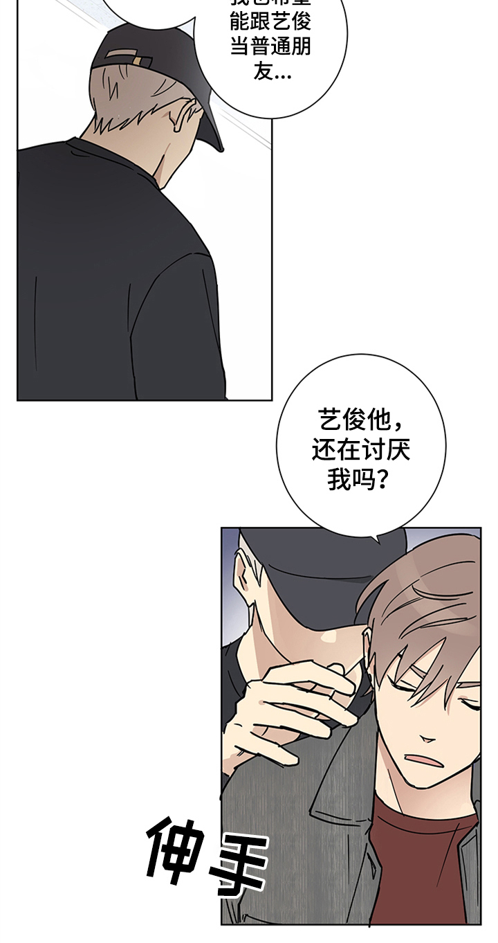 第8话9