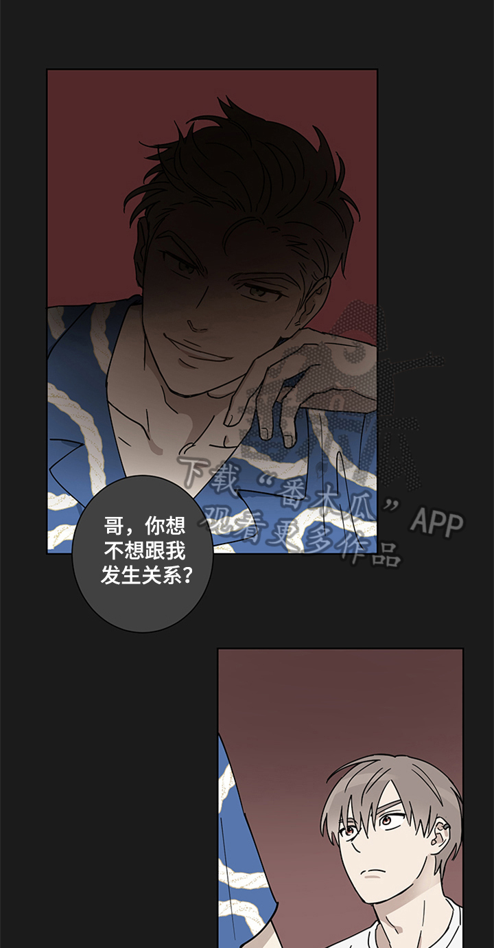 第7话0