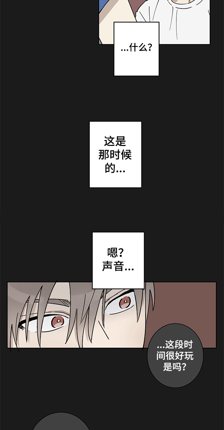第7话1