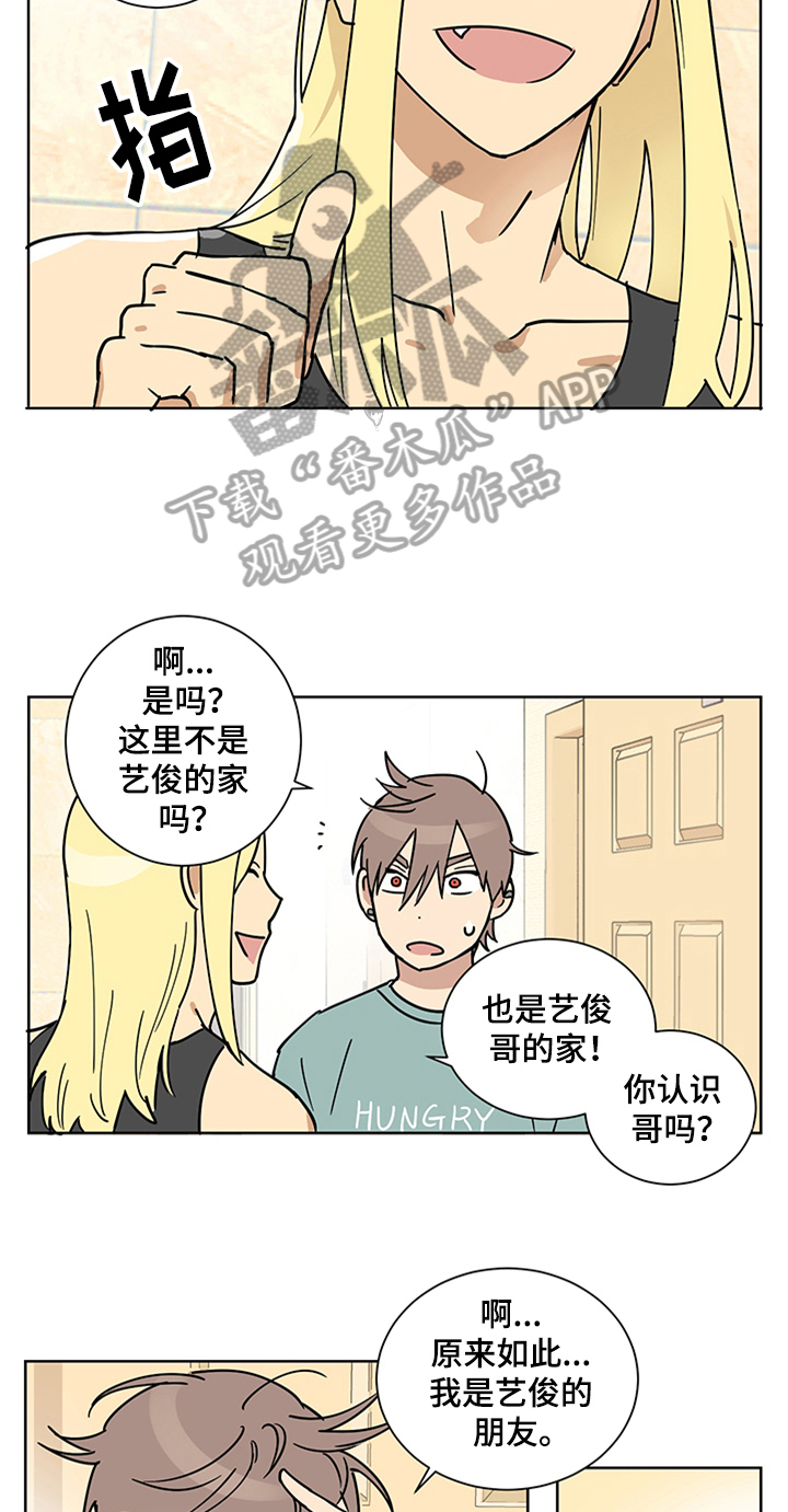第7话10