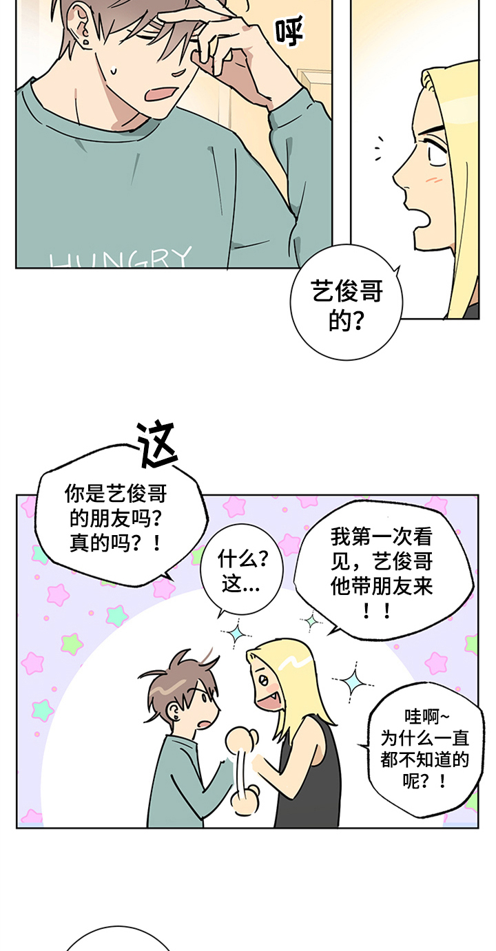 第7话11