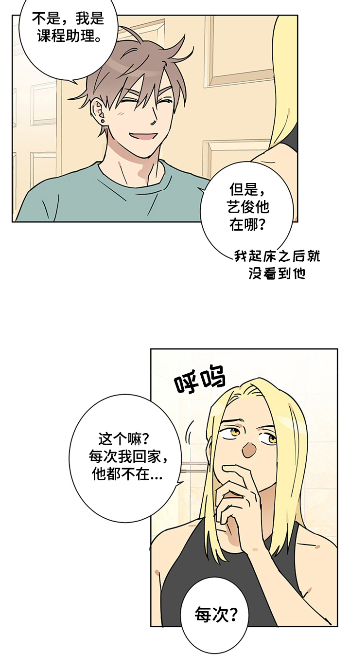 第7话14
