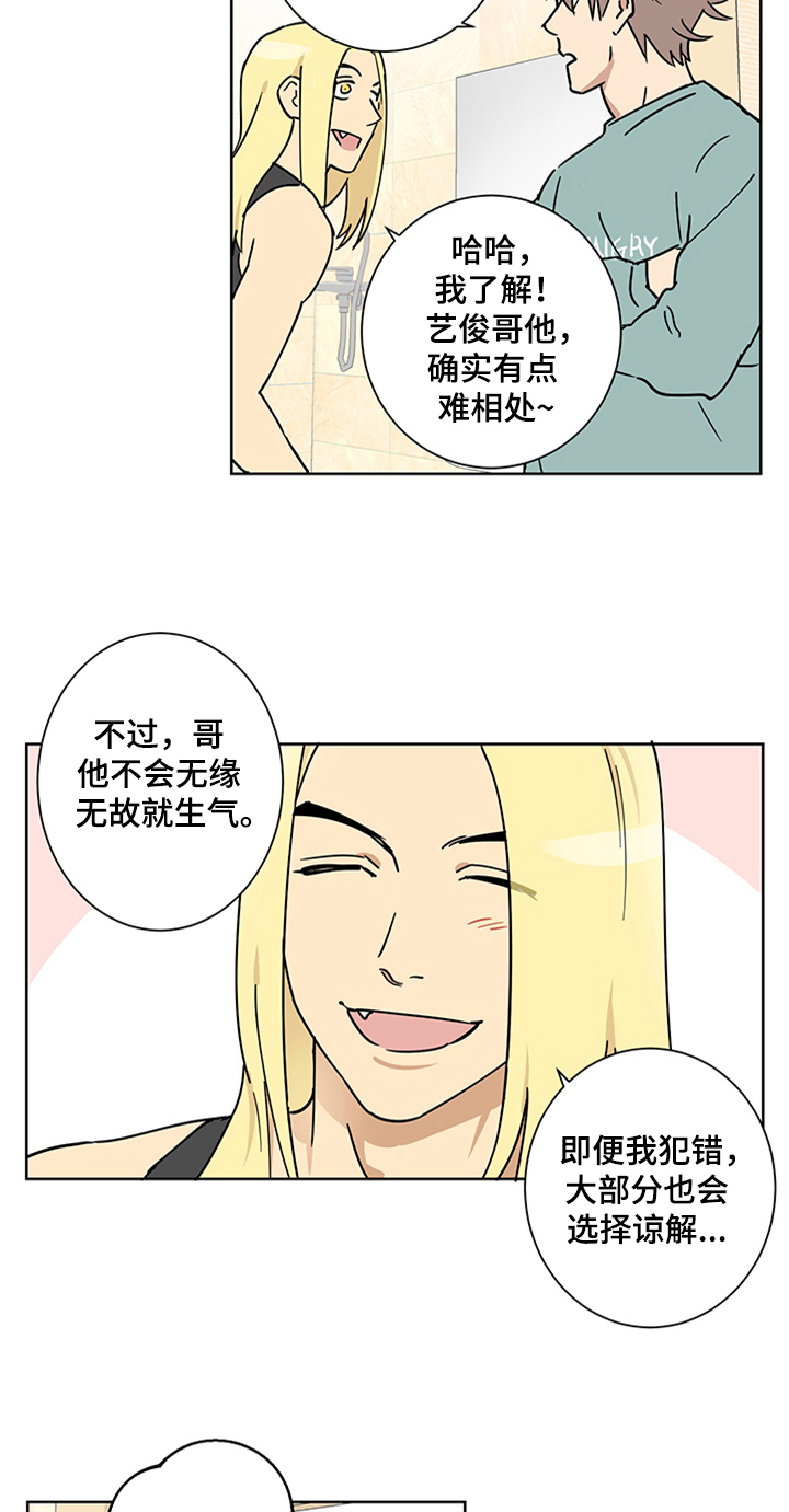 第7话17