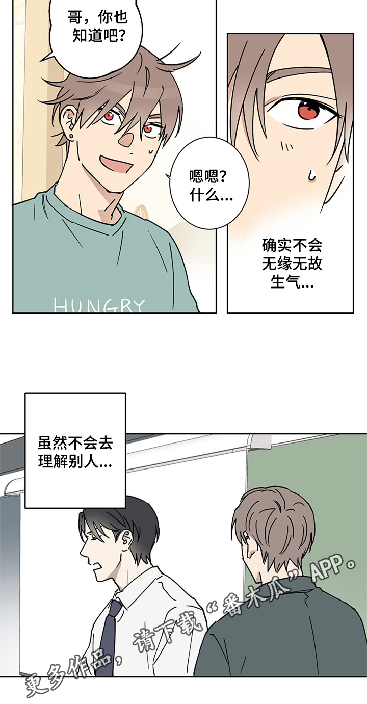第7话18
