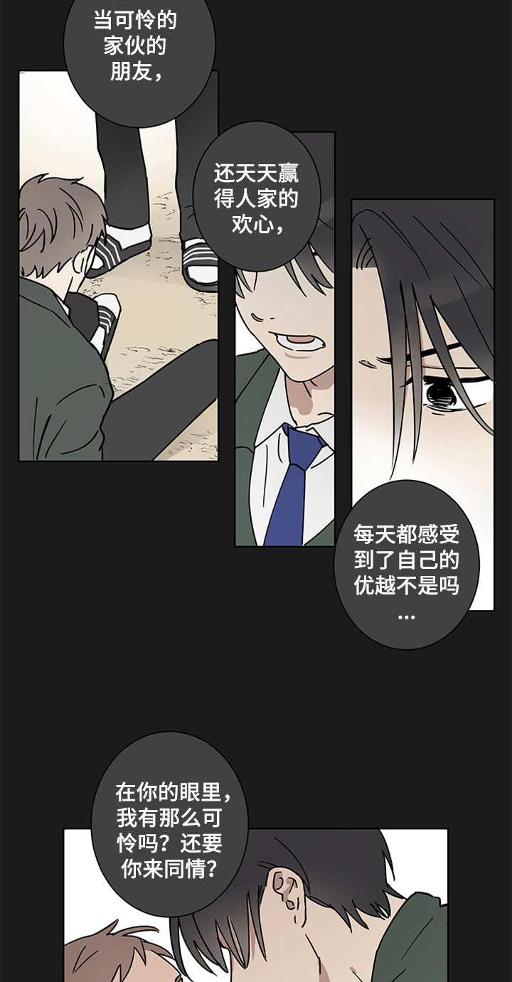 第7话2