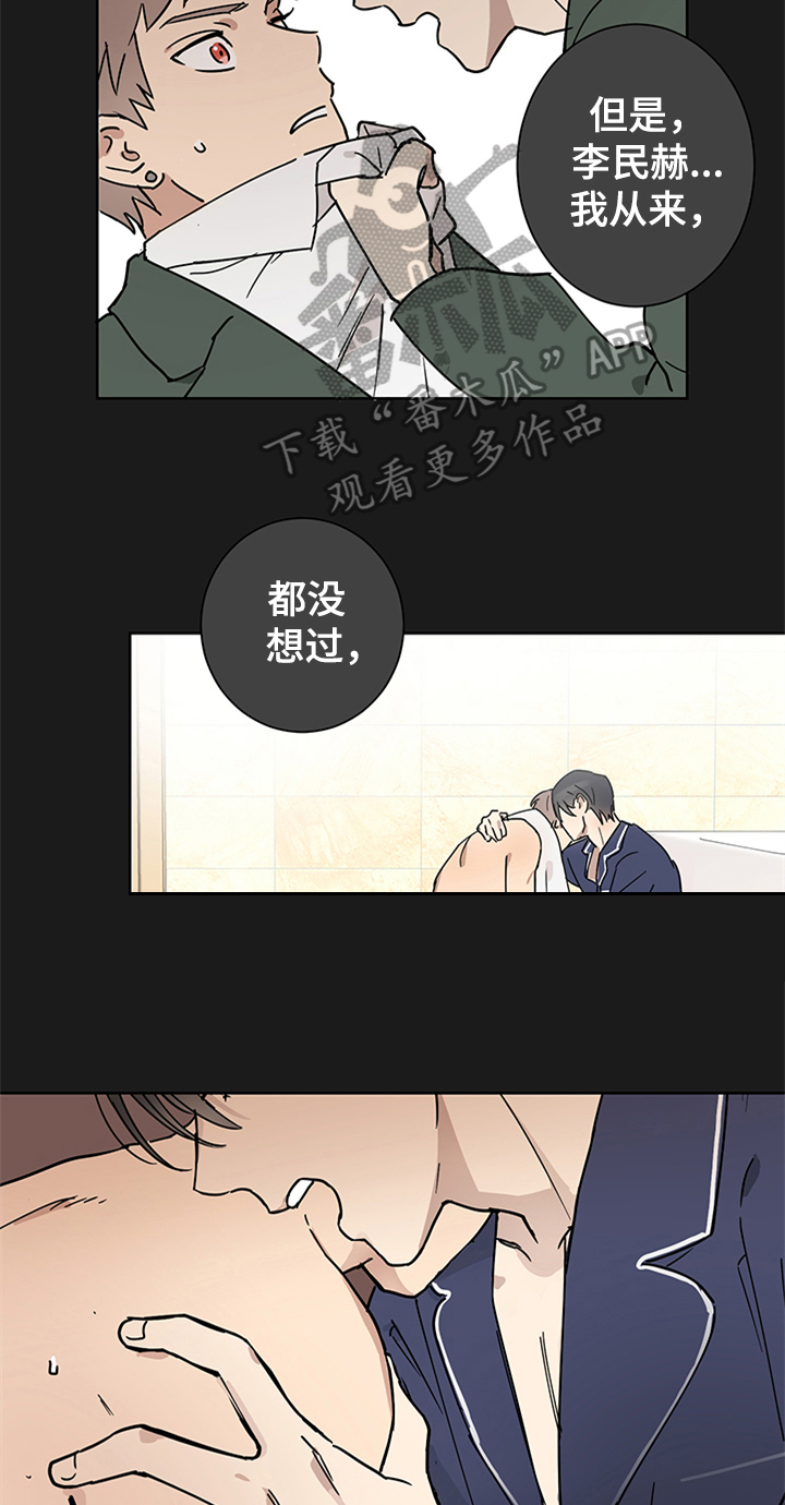 第7话3