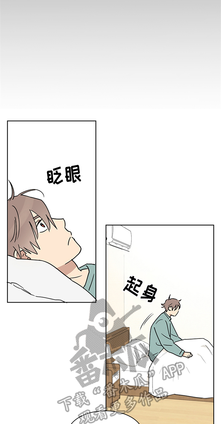 第7话5