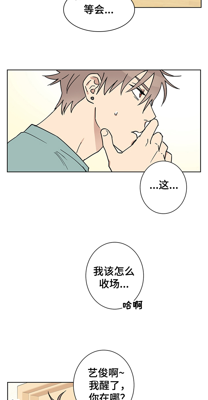 第7话6