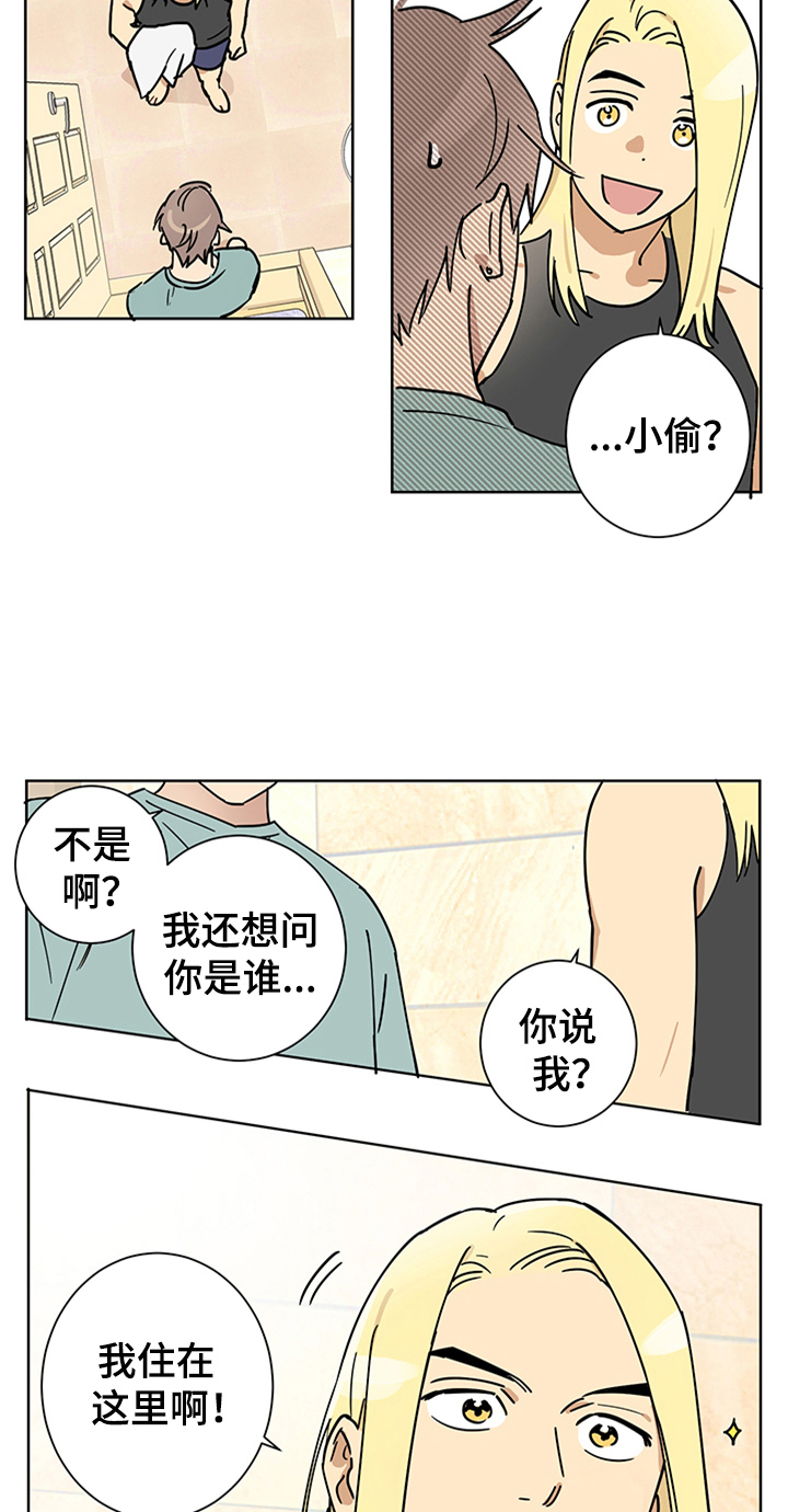 第7话9