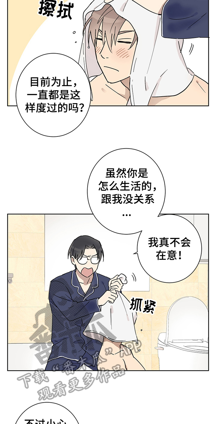 第6话1