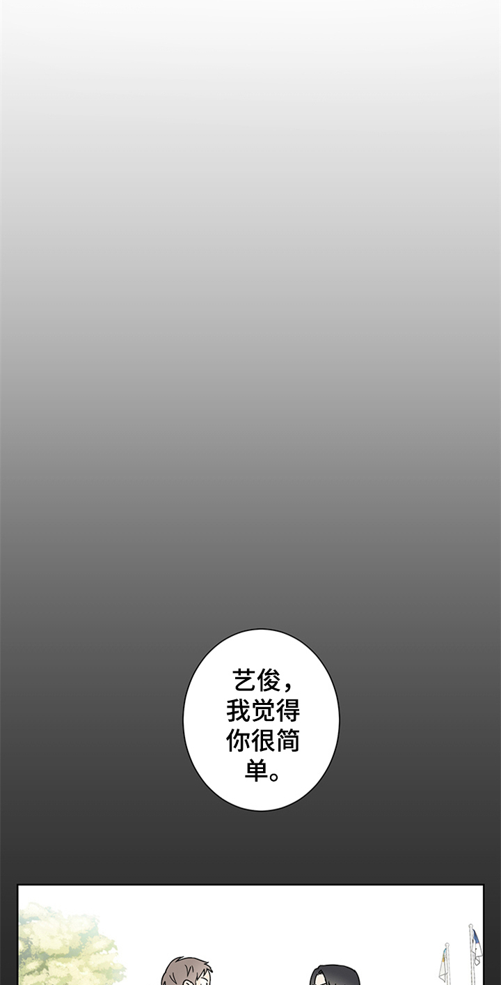 第6话10