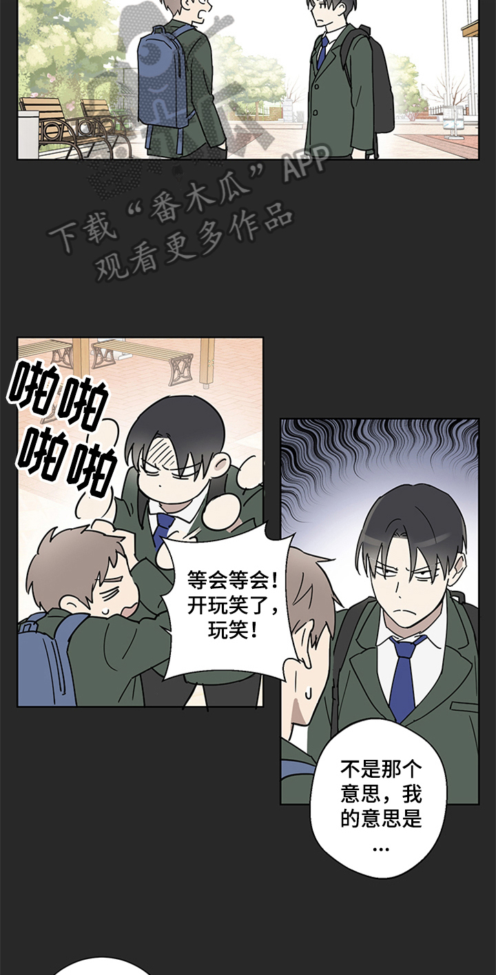 第6话11