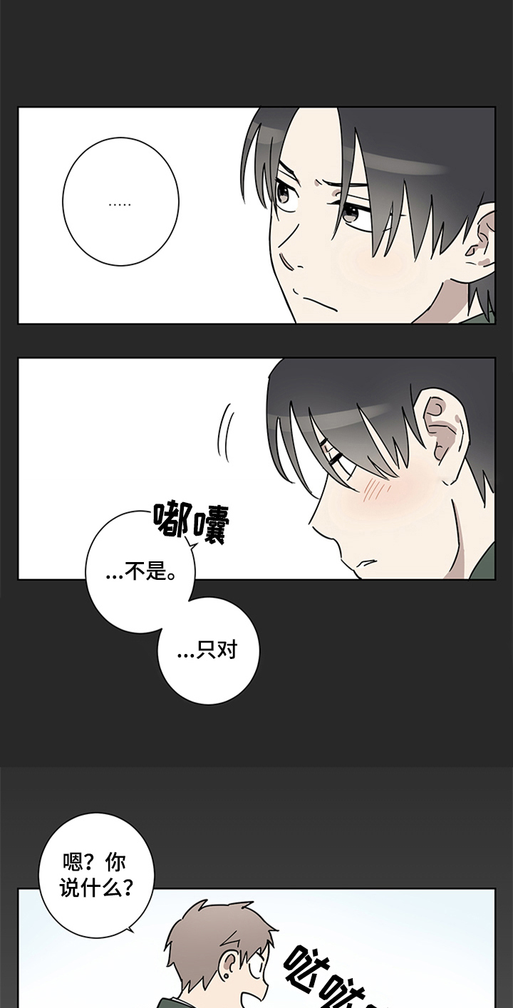 第6话13