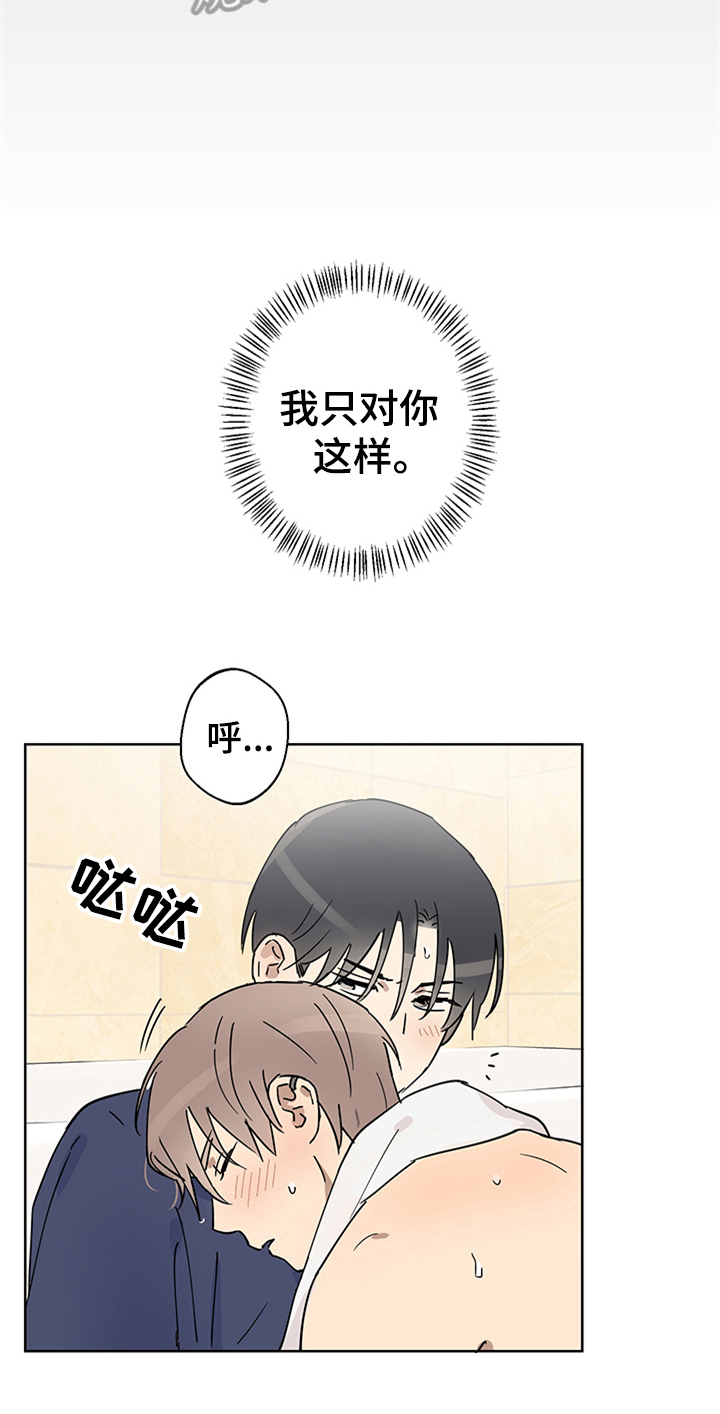 第6话15