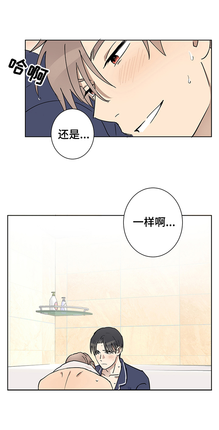 第6话16