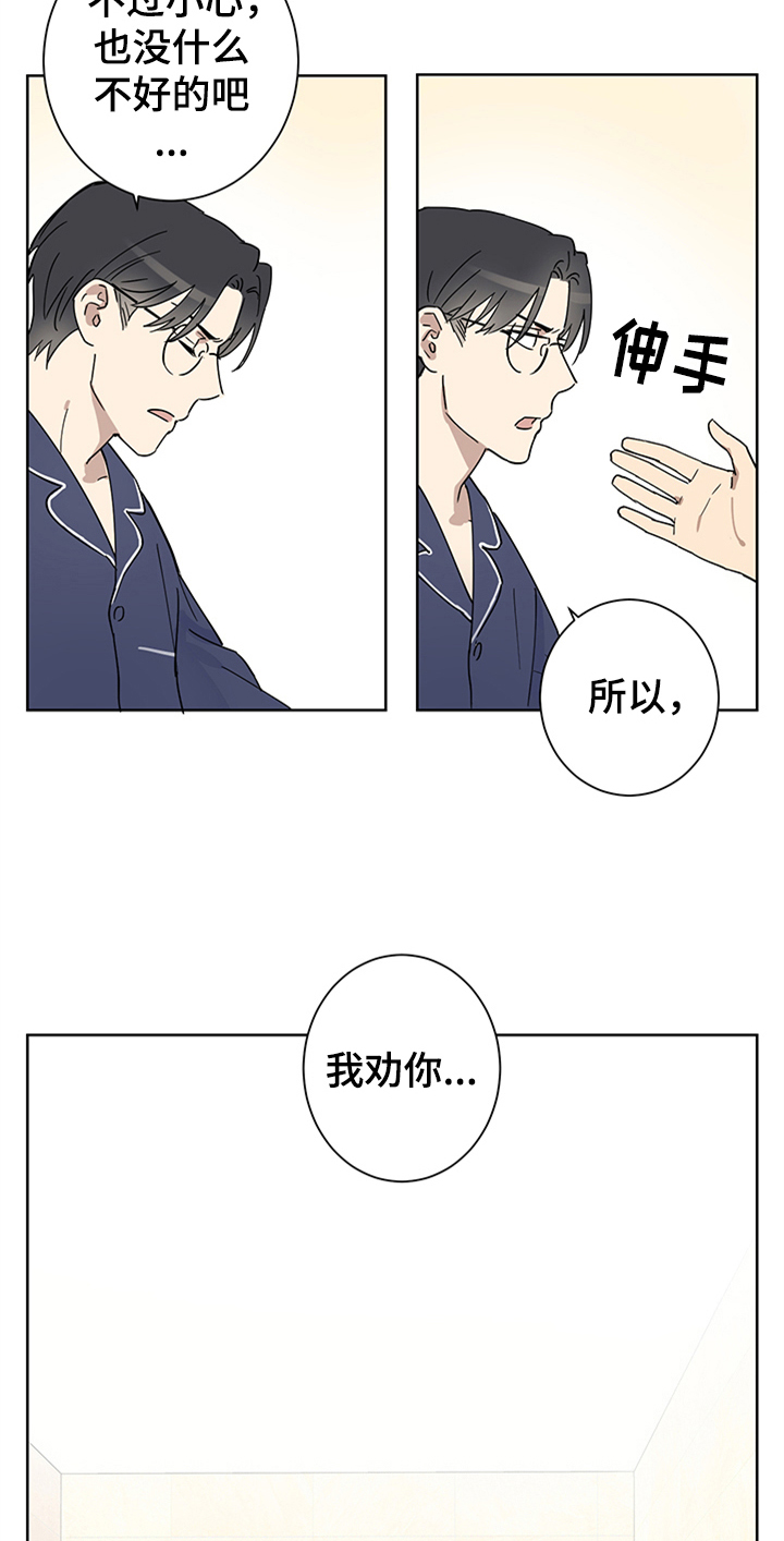 第6话2