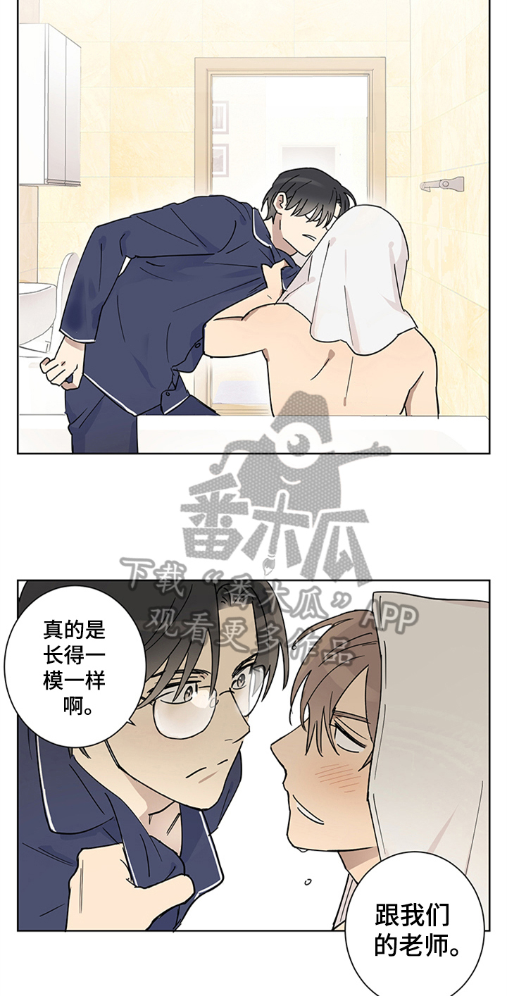 第6话3