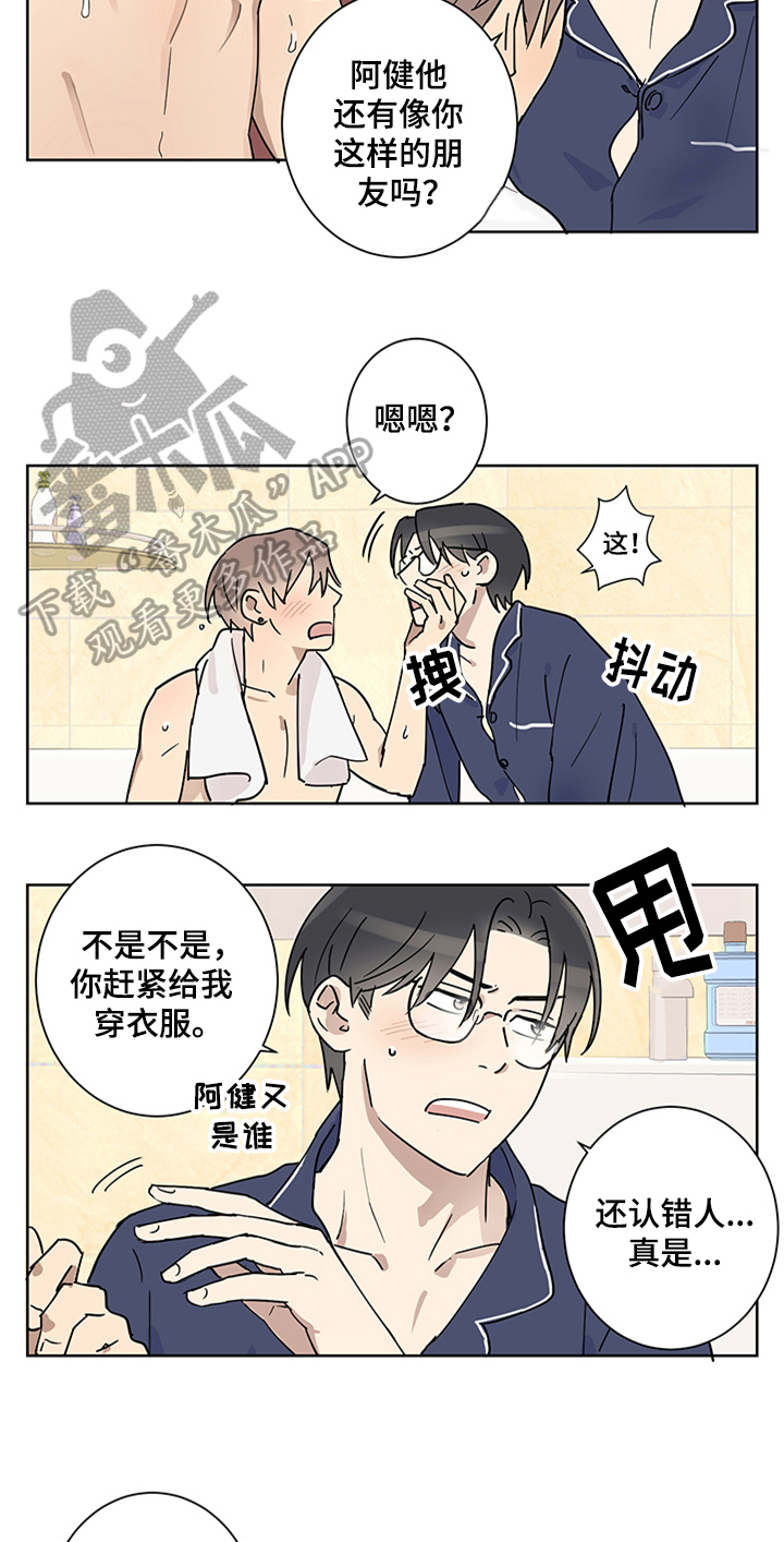 第6话5