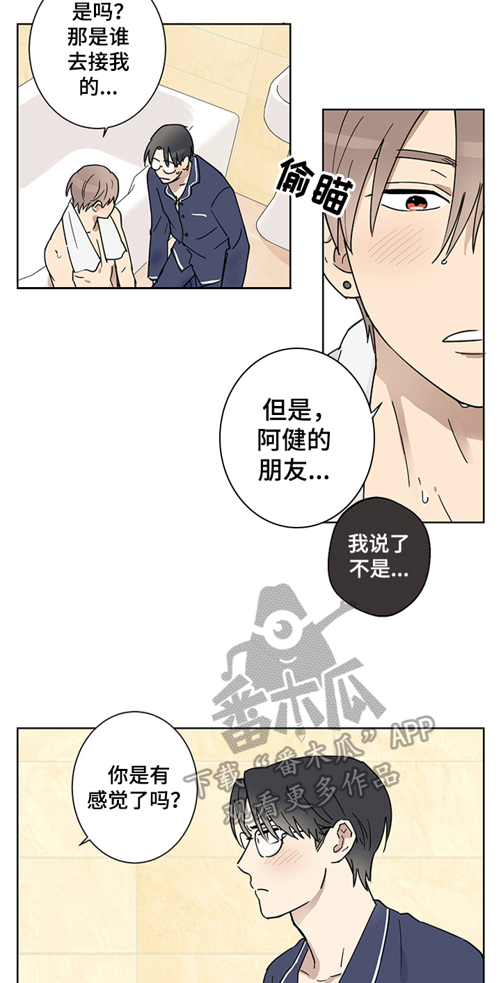 第6话6