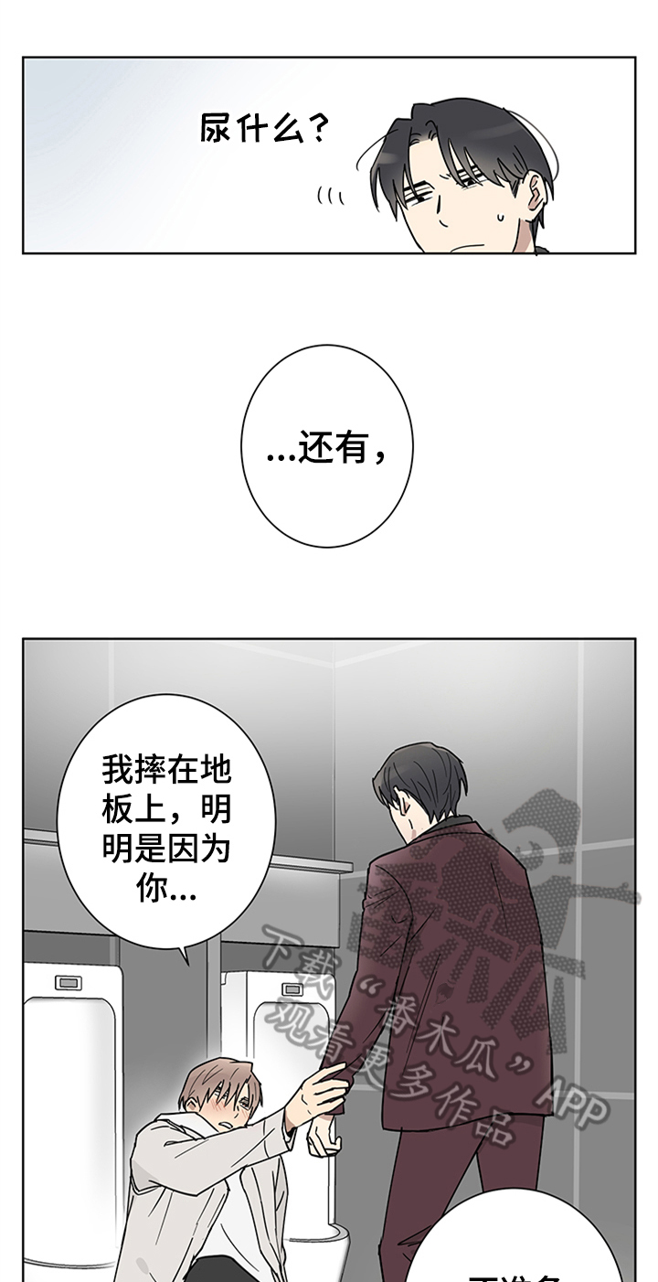 第5话0