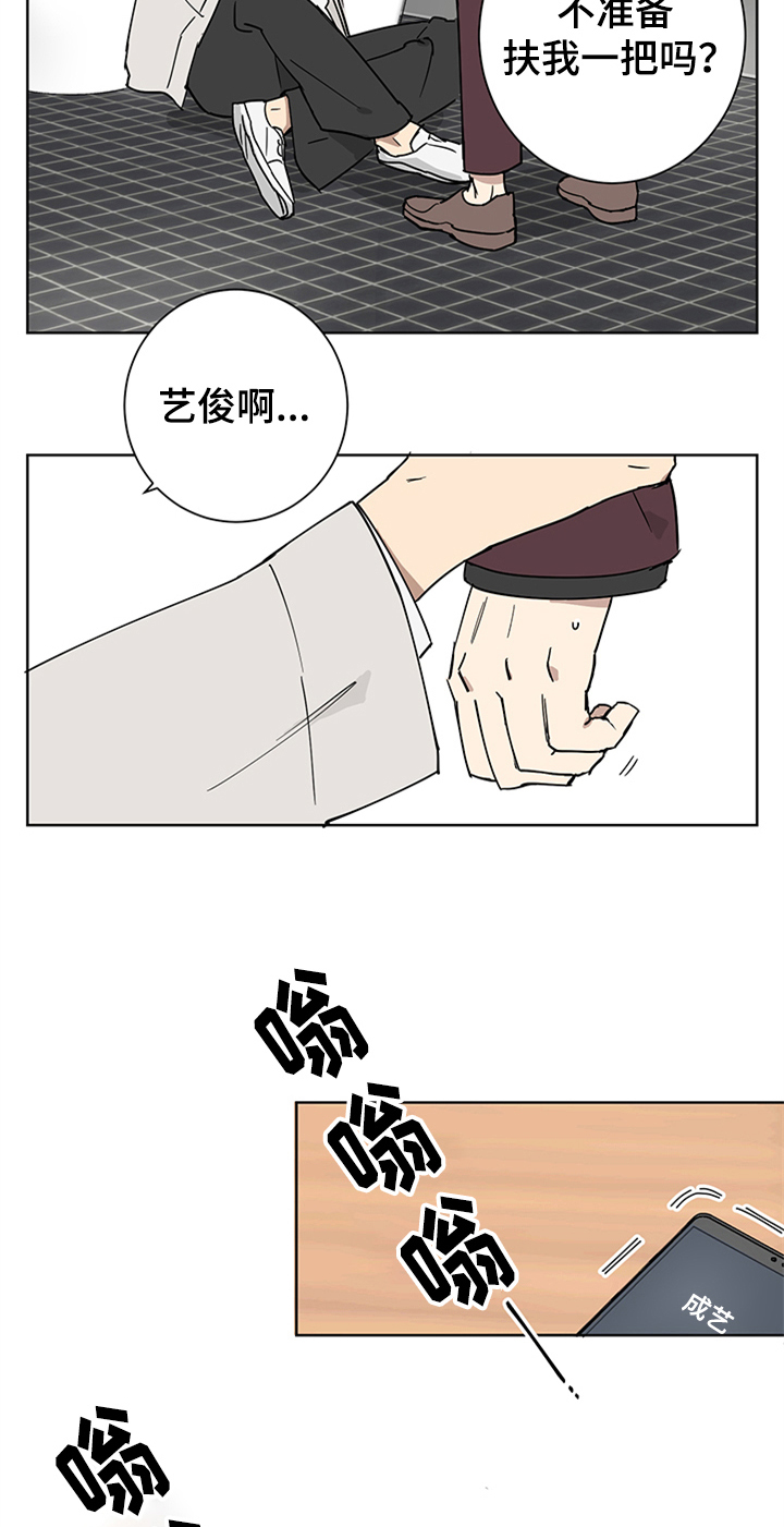 第5话1