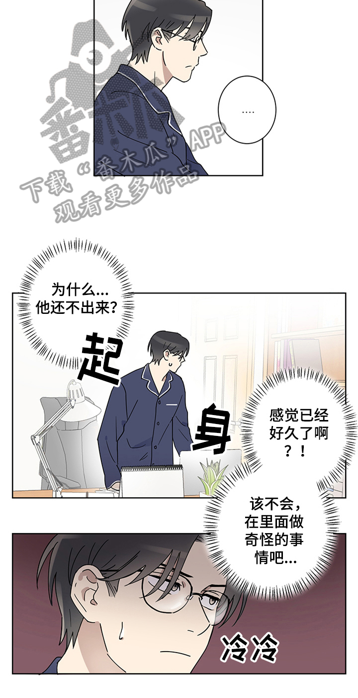 第5话11