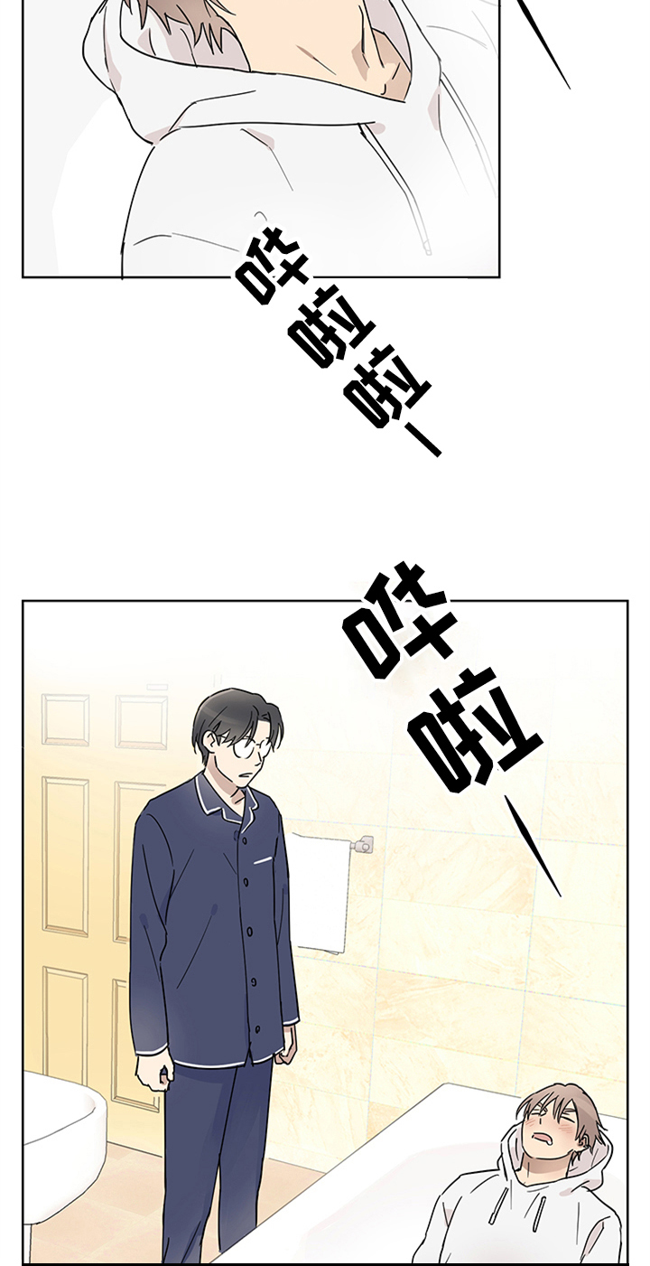 第5话14