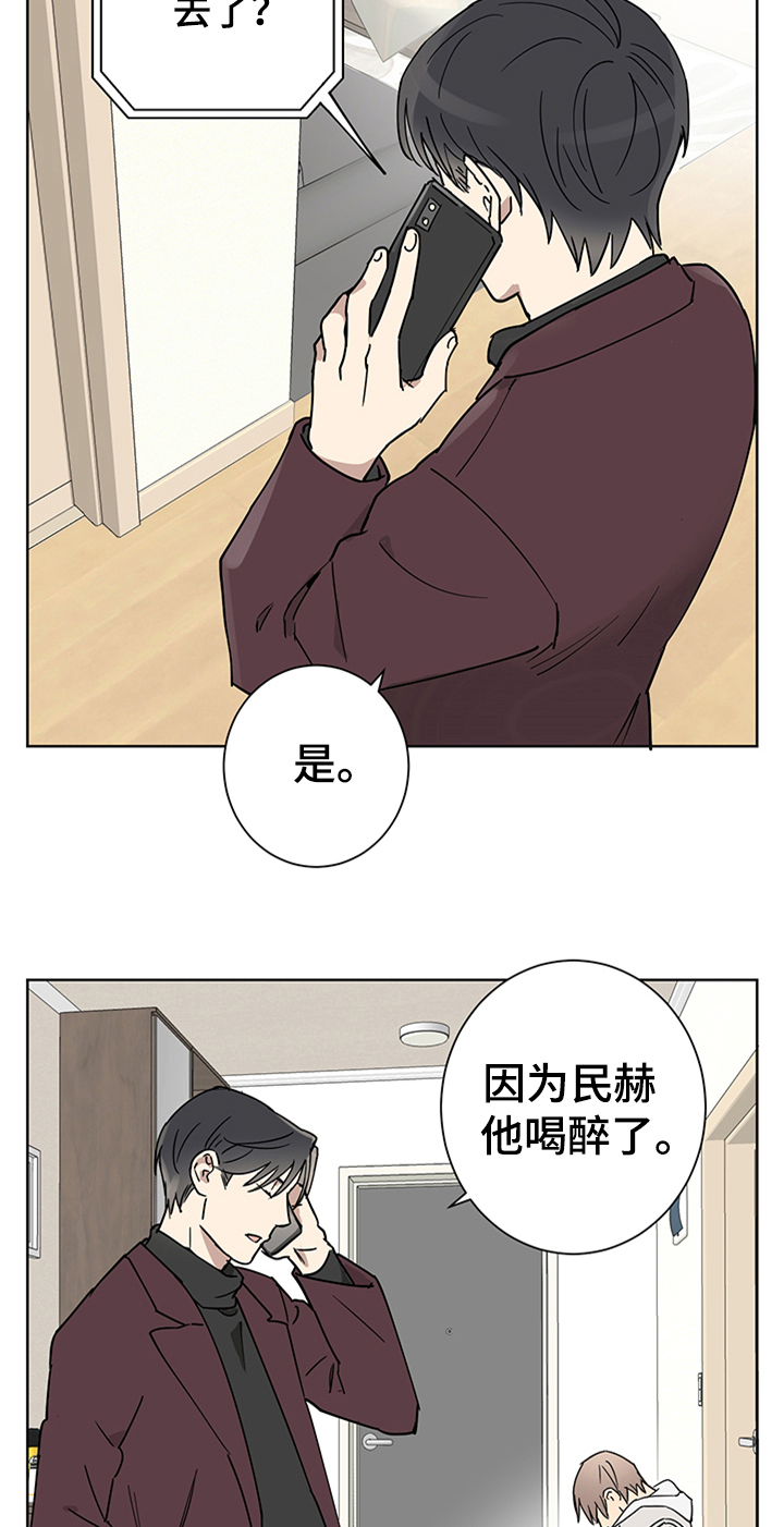 第5话3