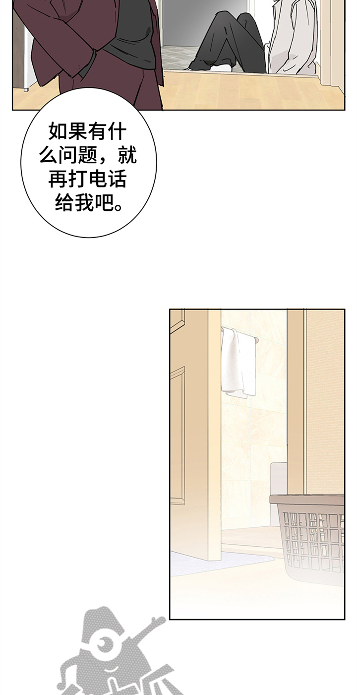 第5话4