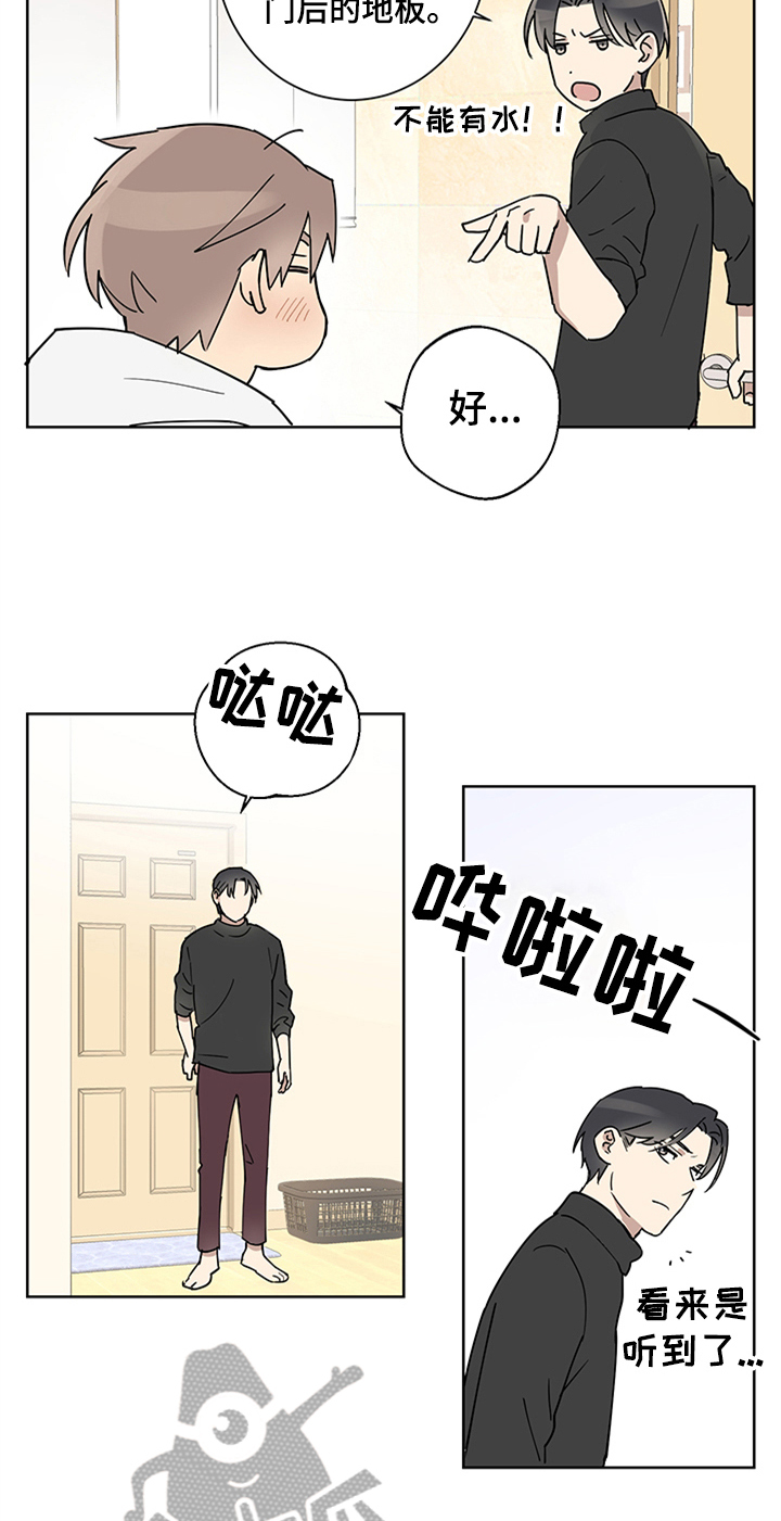第5话8