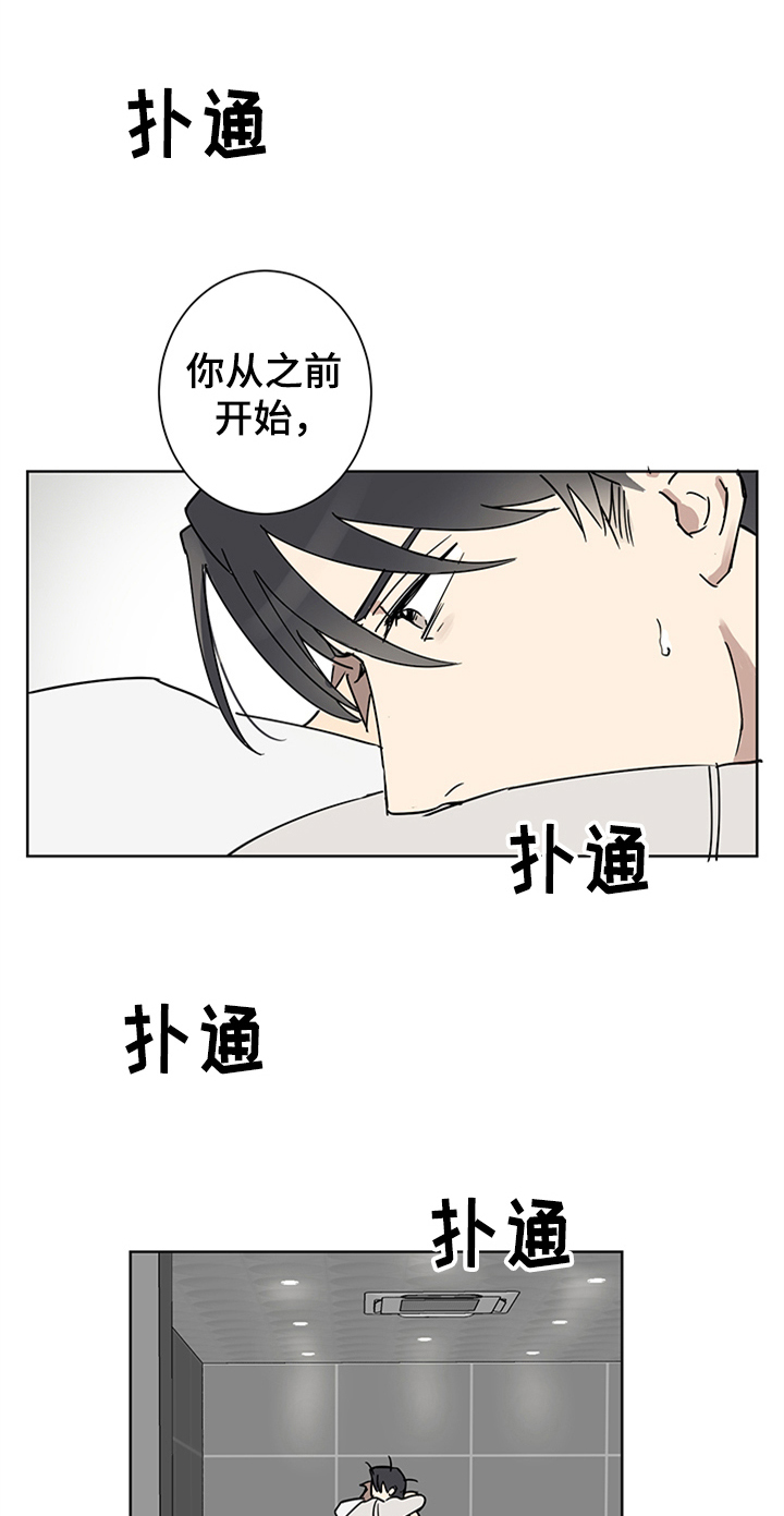 第4话12