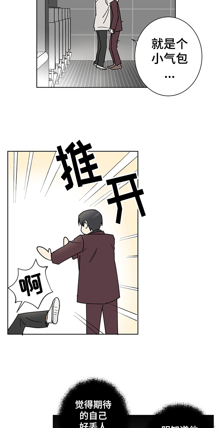 第4话13