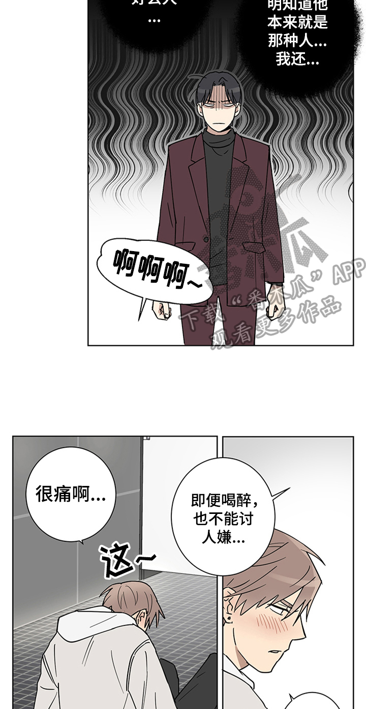 第4话14