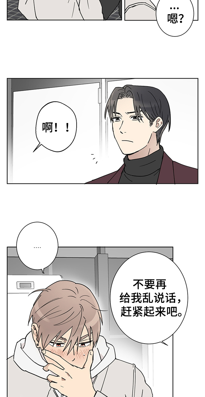 第4话15
